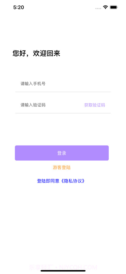 随时美剧交流v1.17截图