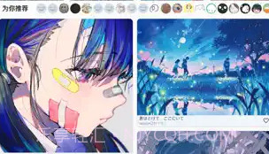 PixEzV1.5.6截图