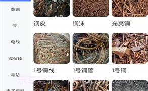 再生助手v1.0.6截图