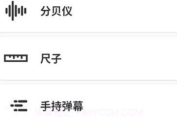 工具汇v3.7截图