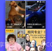 全民影视免费版v1.2.7截图