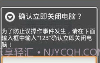 QQ音乐助手V1.0.5截图