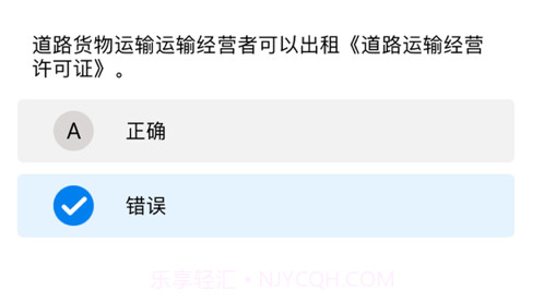 职岗云盟v1.0.13截图