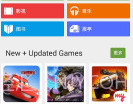 Google Play商店v8.7.9截图