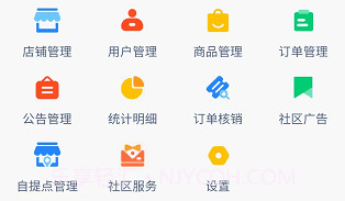 扫微团v1.0.10截图