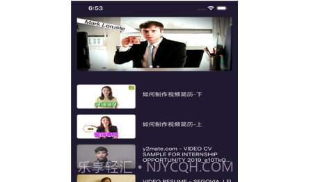 拍个简历v1.0.16截图