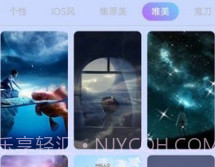 水墨壁纸v1.20.0.9截图