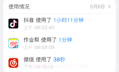 爱约定v1.0.15截图