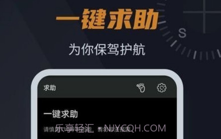 实景指南针v1.0.9截图