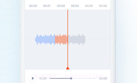 噢哒录音v1.0.9截图