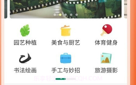 庆祝岁月v1.0.12截图