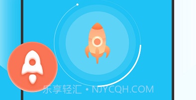 唯速优化大师v1.0.8截图