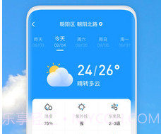 好美天气v1.4.13截图