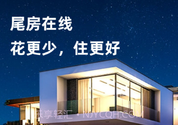 尾房预订v1.0.7截图