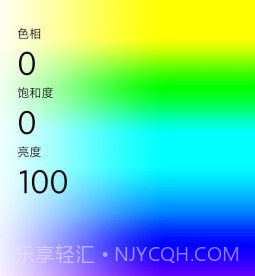 ENERGYTUBE1.1.8截图