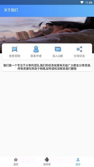 快手反名生成1.2.4截图