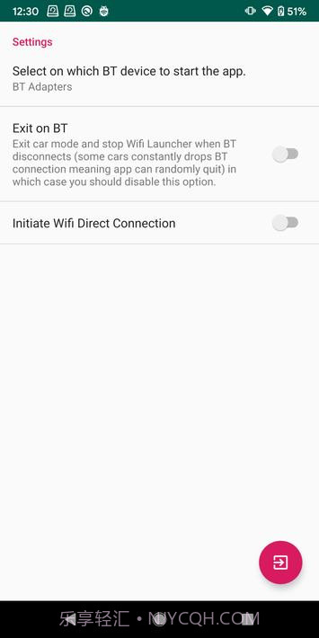 Wifi启动程序2.5截图