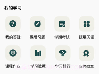 向知v1.1.9截图
