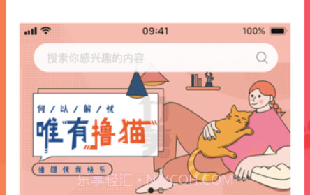 懒洋葱v1.3.10截图