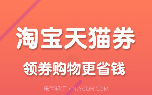 购都v1.8.14截图