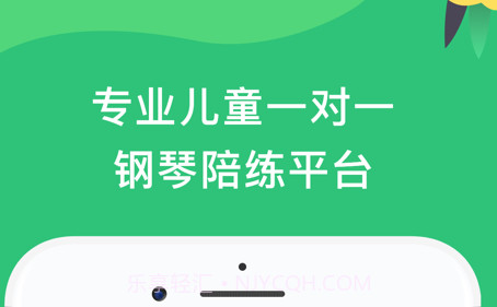 DINGPLAYv1.0.6截图
