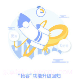 咚咚抢客v4.9.14截图