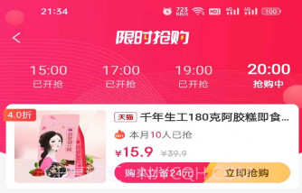 优券乐v1.0.7截图