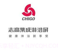 志高集成热水器v2.0.7截图