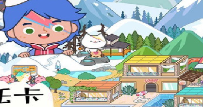 托卡小家创业城v1.12截图