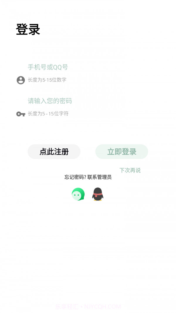 市场Purev2.1.4截图