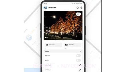相机水印Prov6.13截图