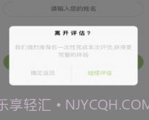 众兴健康管理v1.2.8截图
