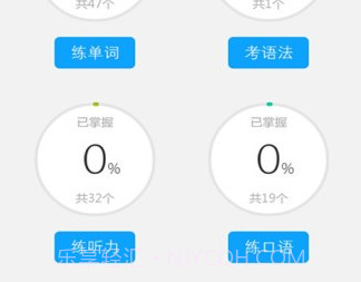 听说科技v1.7.7截图