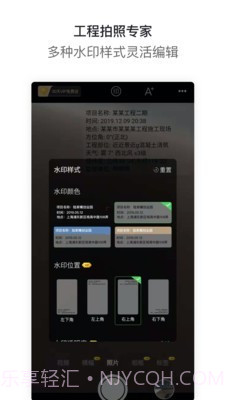 工拍拍v3.0.13截图