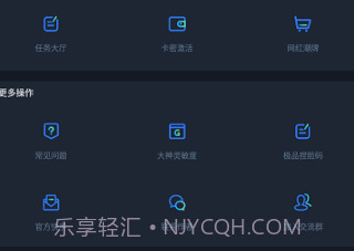 赤羽画质盒v3.9截图