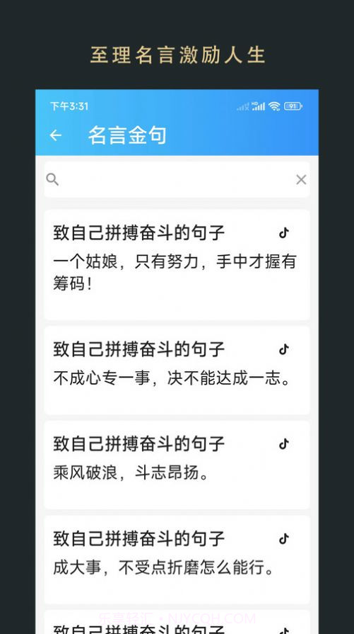 无界小说阅读V1.0.6截图