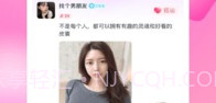 性用社最新版V3.3.3.7截图