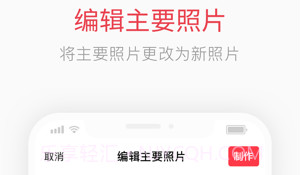 个性壁纸生成器v1.9.16截图