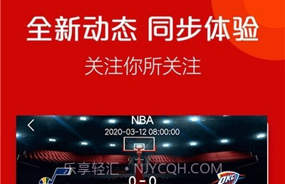 火球体育免费版v2.2.9截图