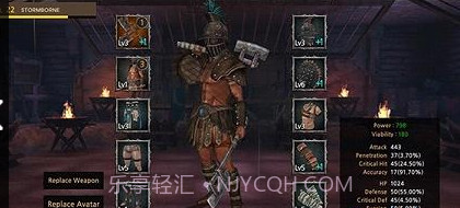 Stormborne21.7截图