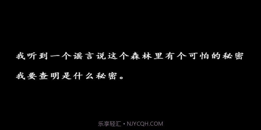 兰德里纳河的森林黑客菜单版1.05截图
