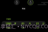 WoFit运动V5.2.9截图