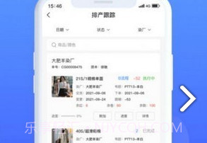 掌中旺v3.5截图