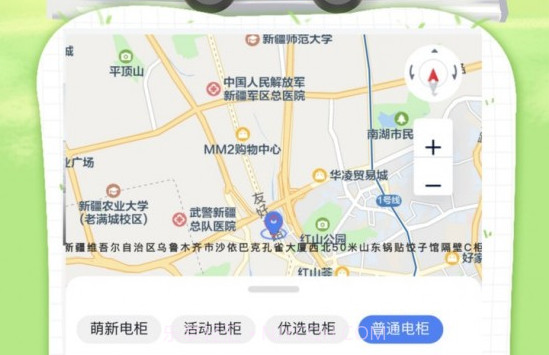 浩然行v2.7截图