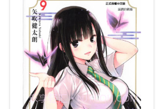 komiic漫画v1.0.6截图