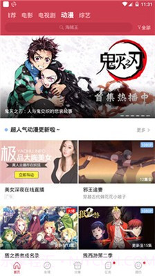 白鲸影视2.7.2截图