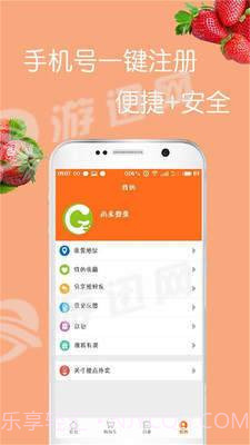 搜点外卖v2.27截图