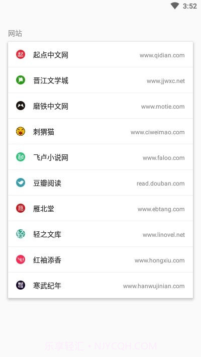 养肥君免费0.0.6截图