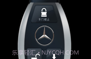 智能互联v1.3.9截图
