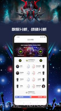 Yo游3.0.6截图